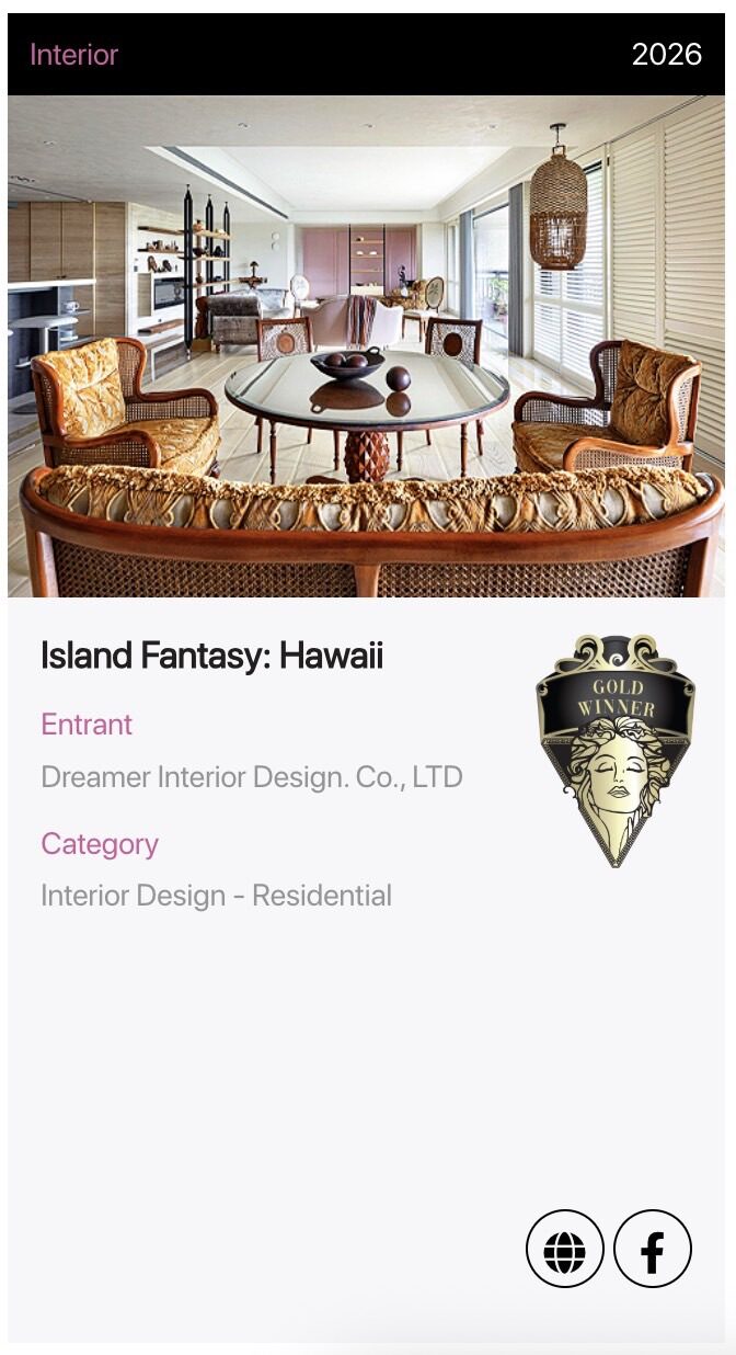 2026 MUSE Design Awards 金獎得獎作品 檀島風情 Island Fantasy: Hawaii 官方得獎證明