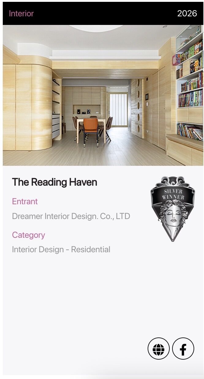 2026 MUSE Design Awards 銀獎得獎作品 沐香書屋 The Reading Haven 官方得獎證明