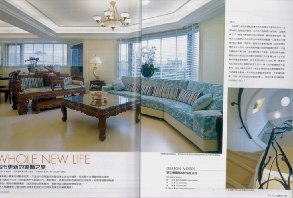 DECO61-都市更新的驚豔之旅-天母王公館