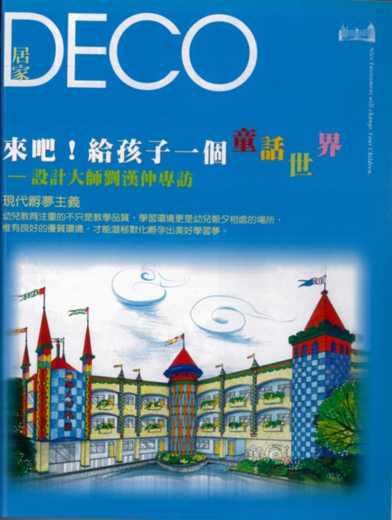 DECO45