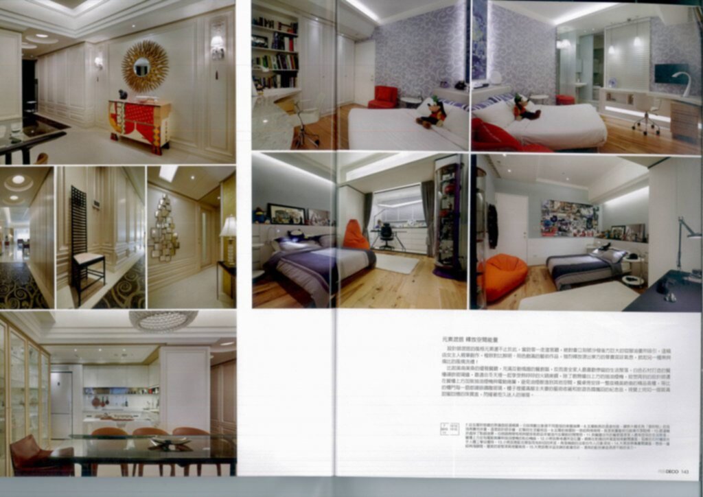 家居廊 揚昇君臨劉公館