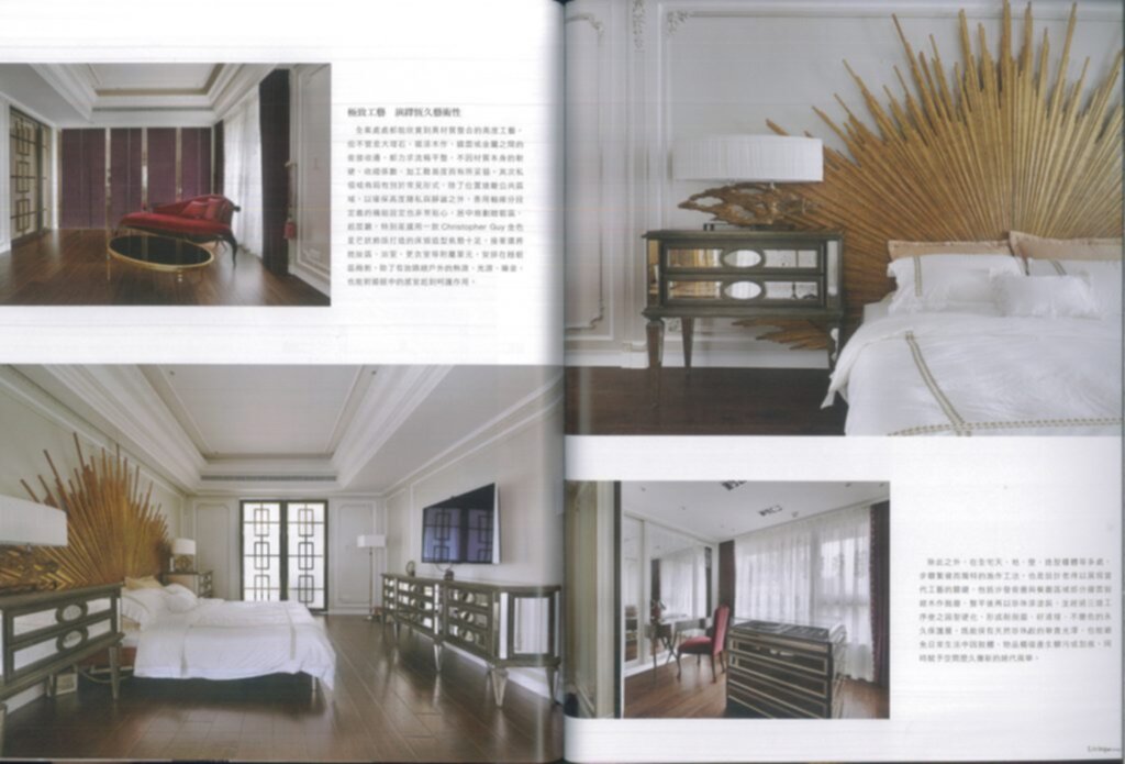 2019 住宅美學年鑑